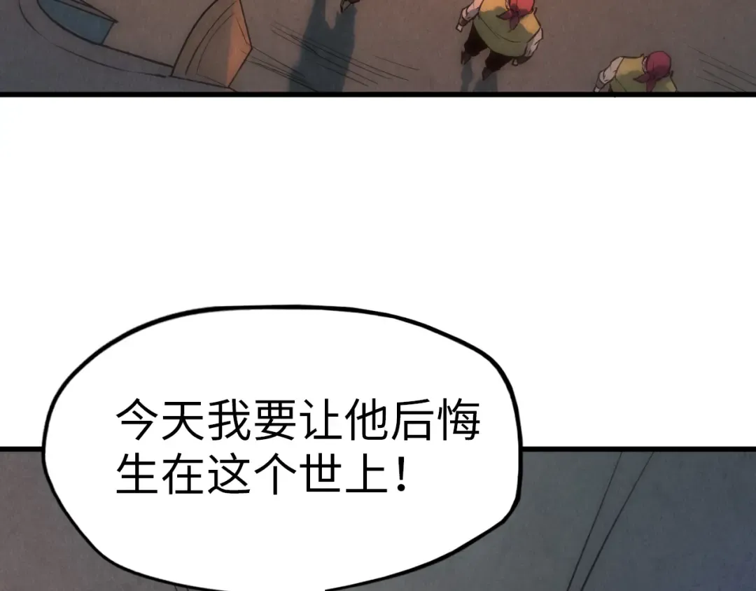 第31话 受刑 第69页
