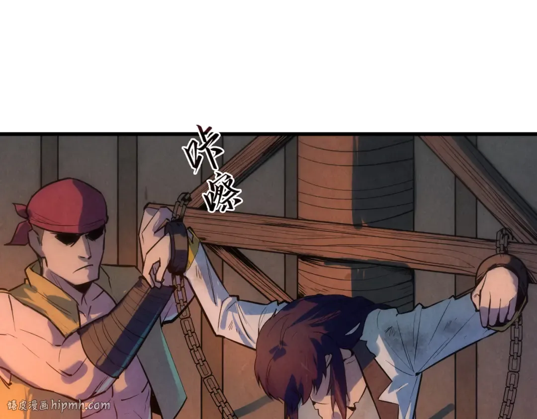 第31话 受刑 第72页