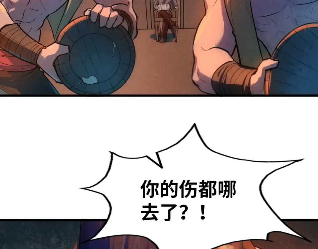 第31话 受刑 第85页