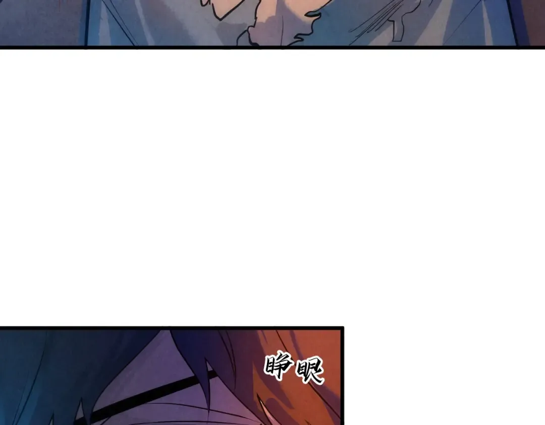 第31话 受刑 第87页