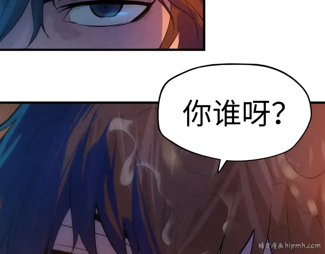 第31话 受刑 第88页