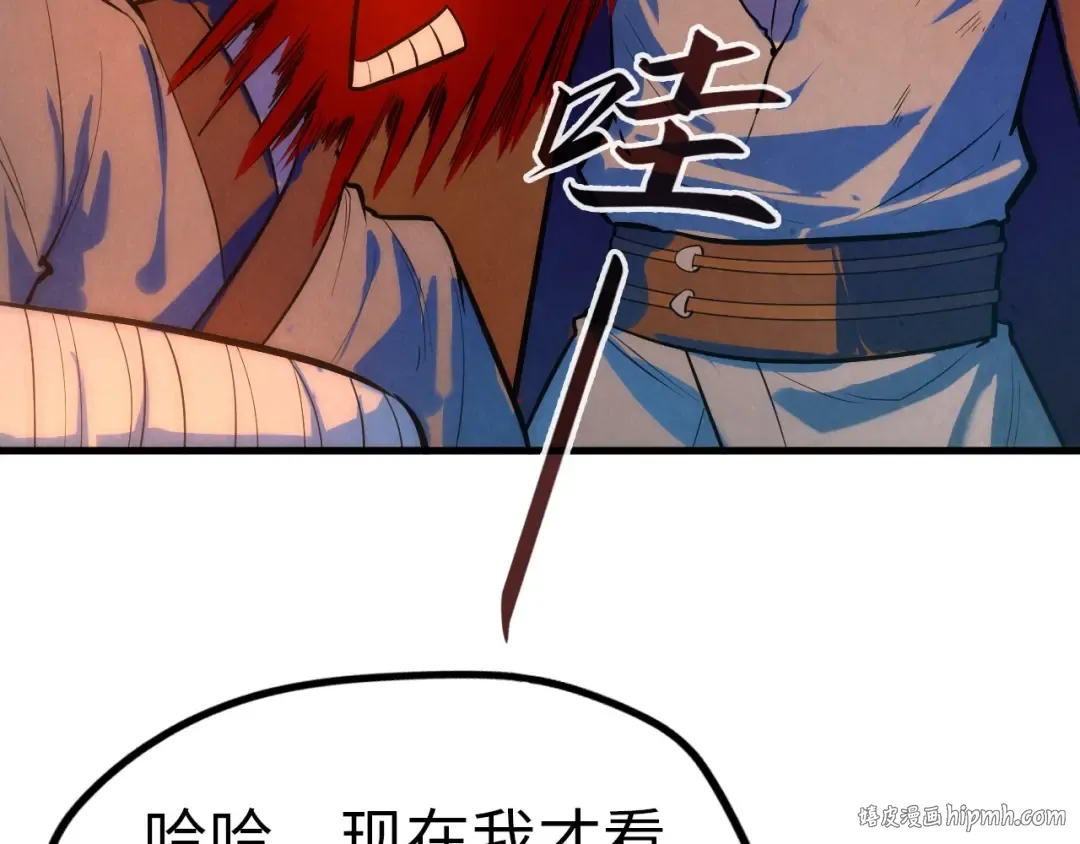 第31话 受刑 第96页