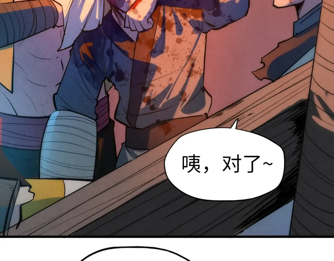 第31话 受刑 第98页