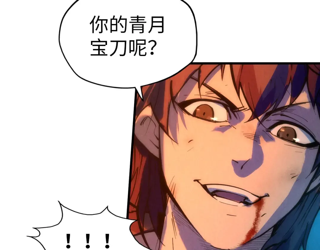 第31话 受刑 第99页