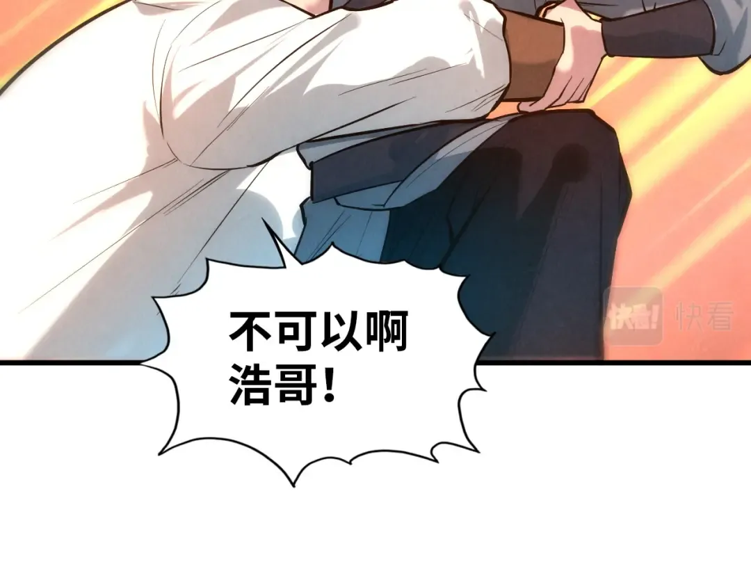第31话 受刑 第102页