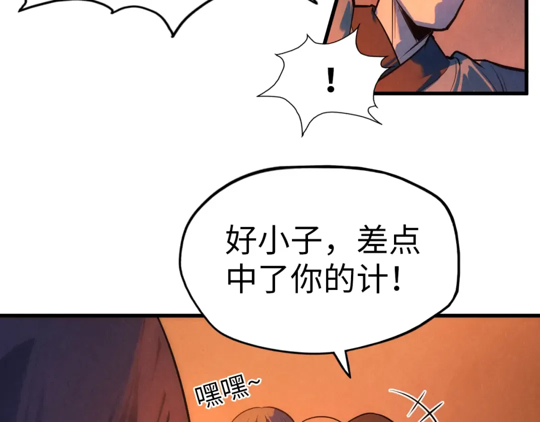 第31话 受刑 第106页