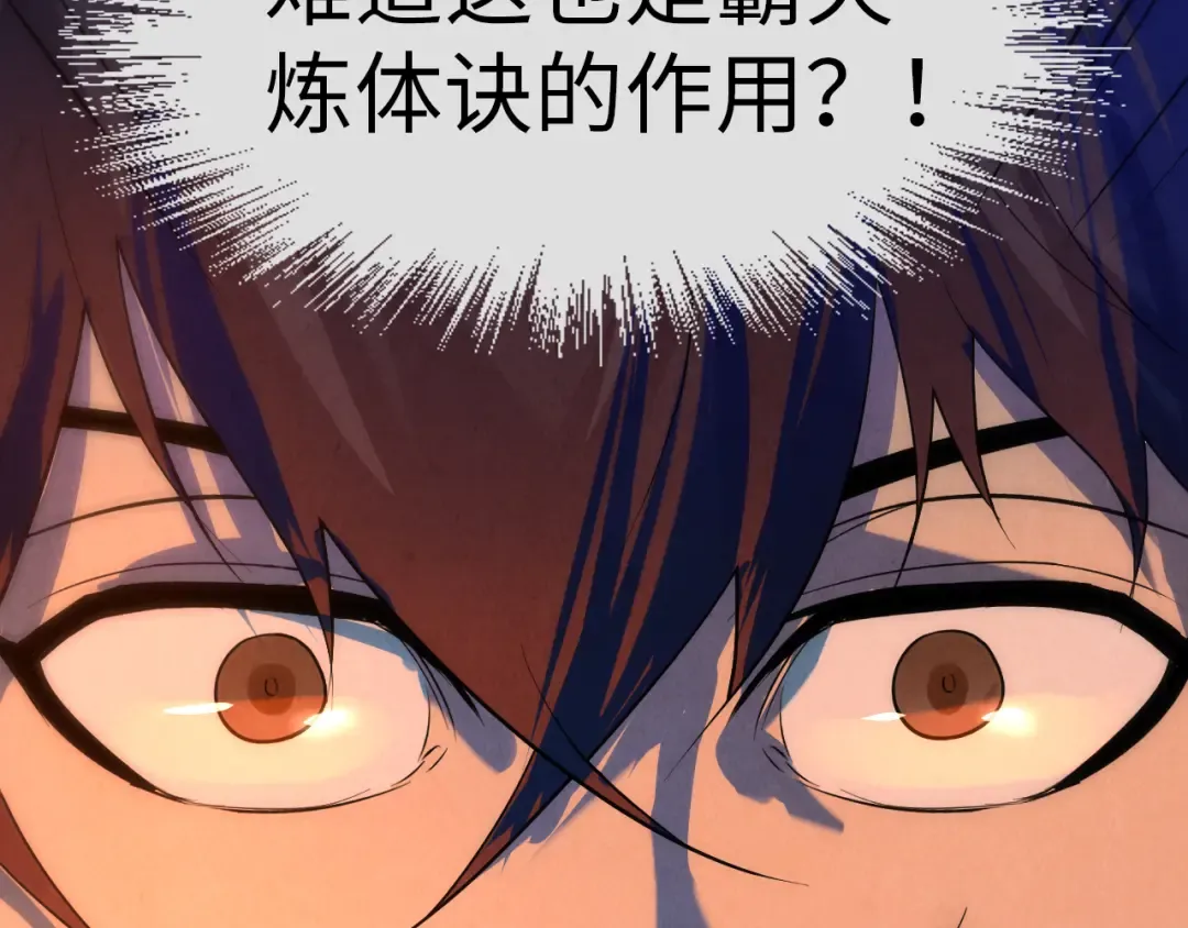 第31话 受刑 第114页