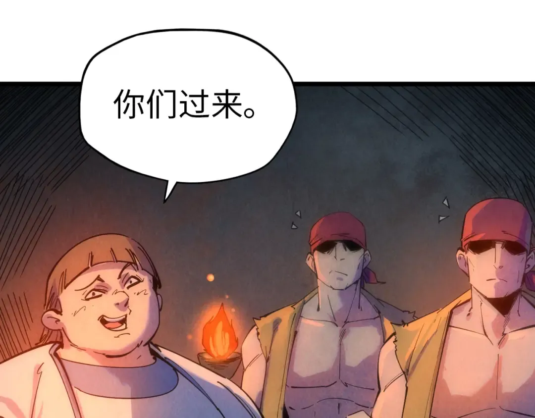 第32话 猛药 第50页
