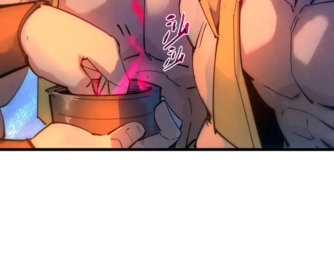 第32话 猛药 第53页