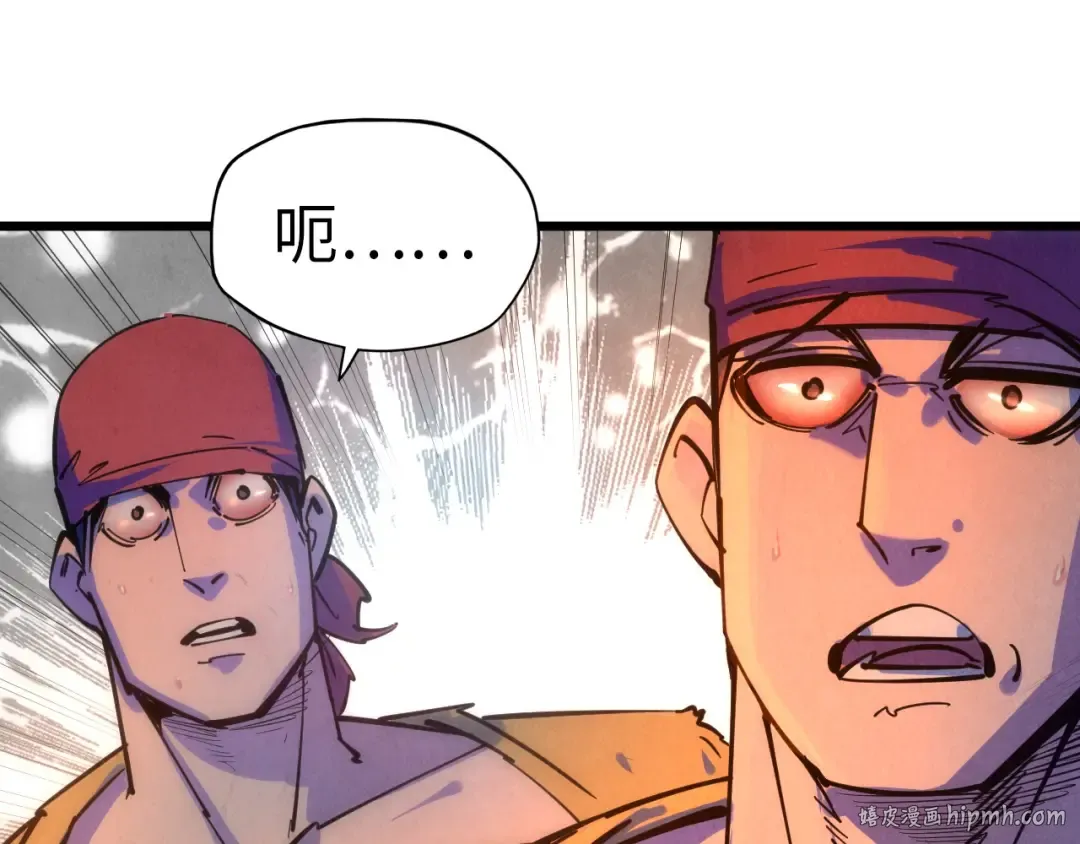 第32话 猛药 第56页