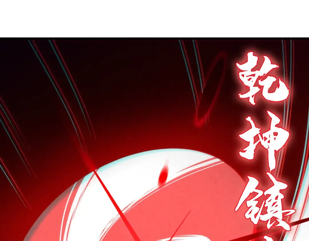 第33话 吐吐也健康 第5页