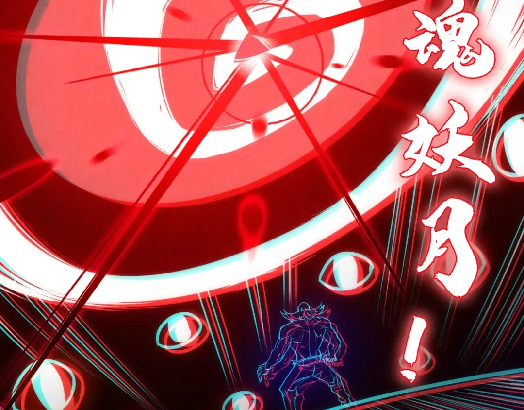 第33话 吐吐也健康 第6页