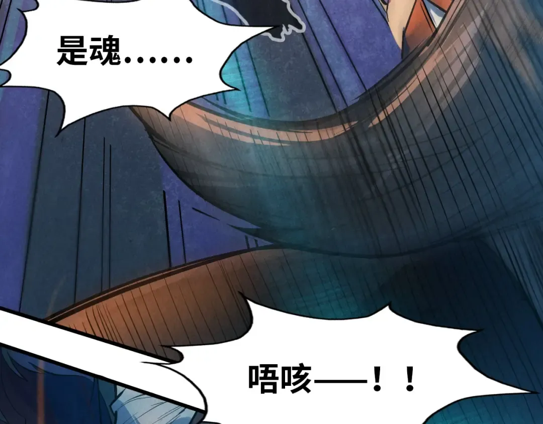 第33话 吐吐也健康 第10页