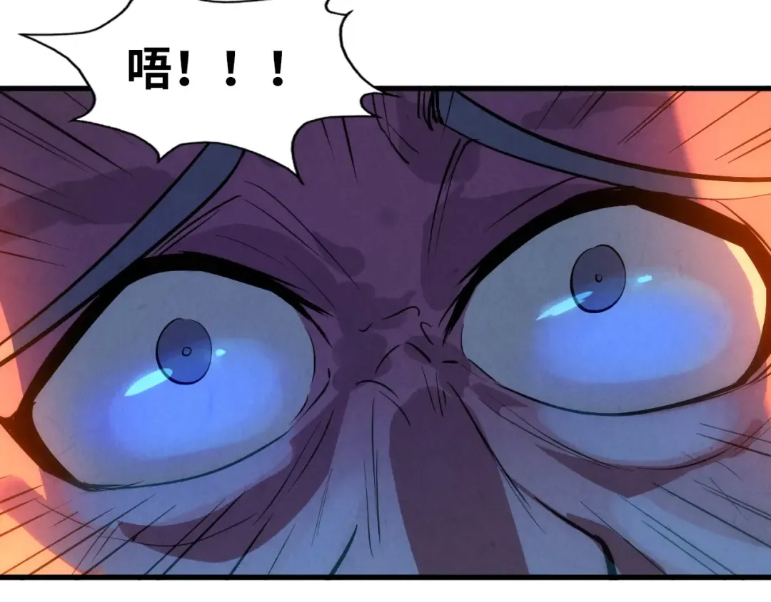 第33话 吐吐也健康 第18页