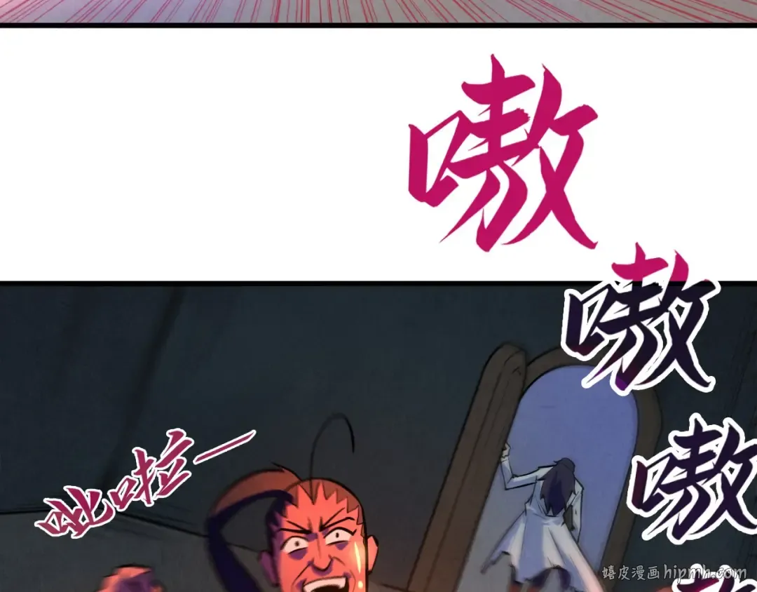 第33话 吐吐也健康 第24页