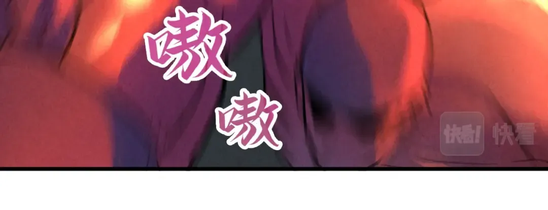 第33话 吐吐也健康 第26页