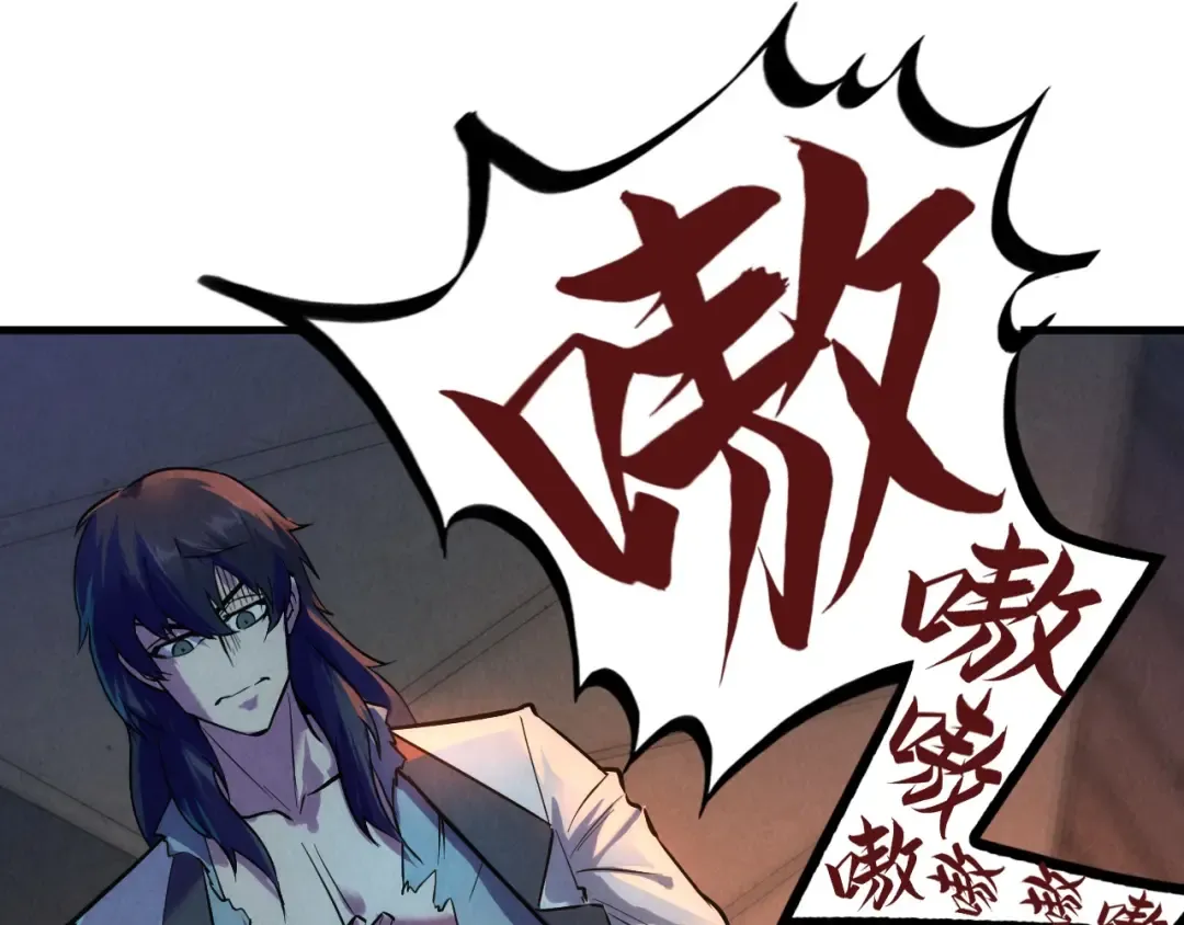 第33话 吐吐也健康 第27页
