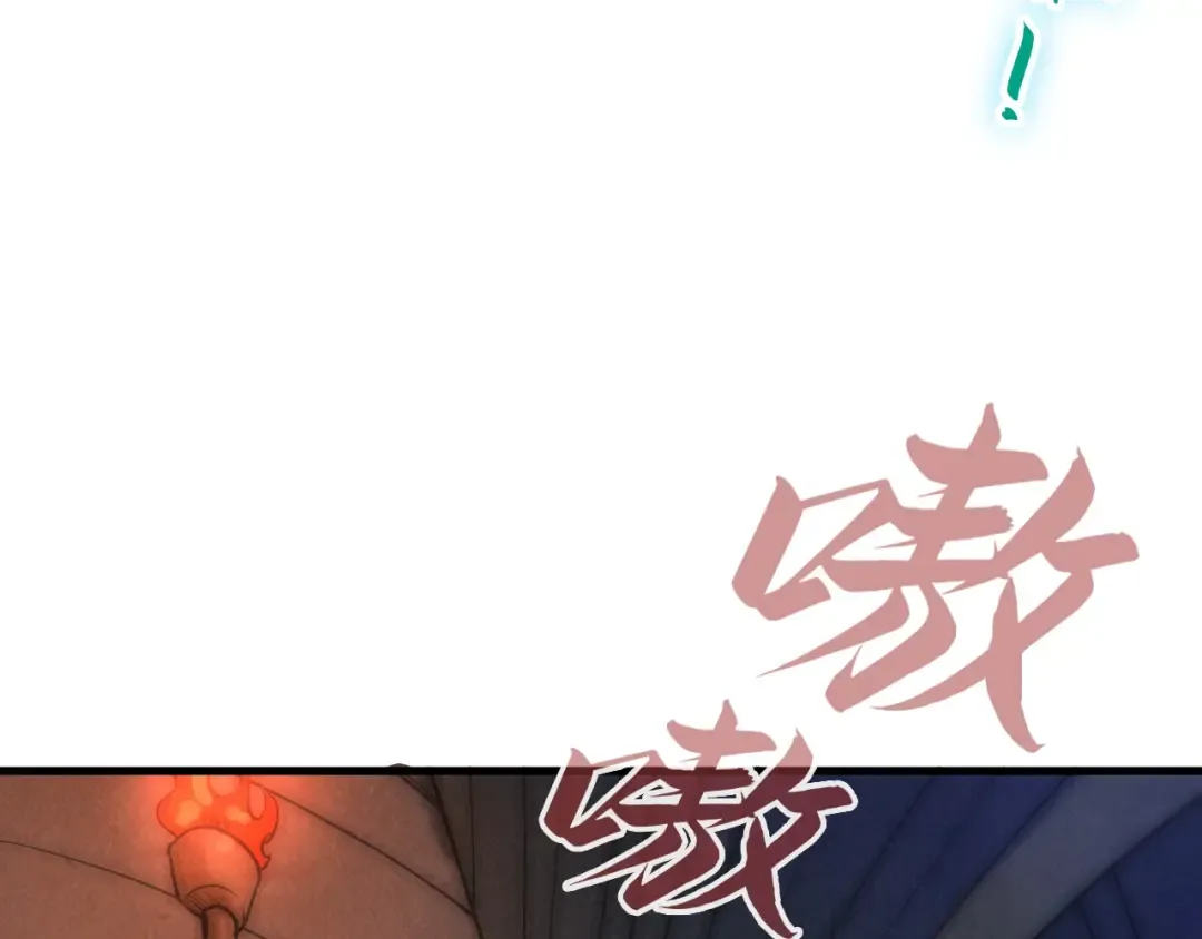 第33话 吐吐也健康 第30页