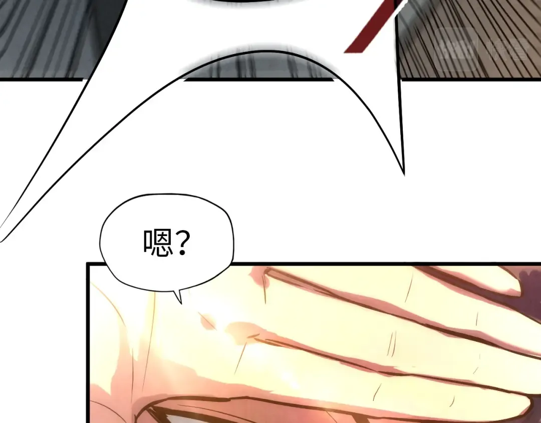 第33话 吐吐也健康 第39页