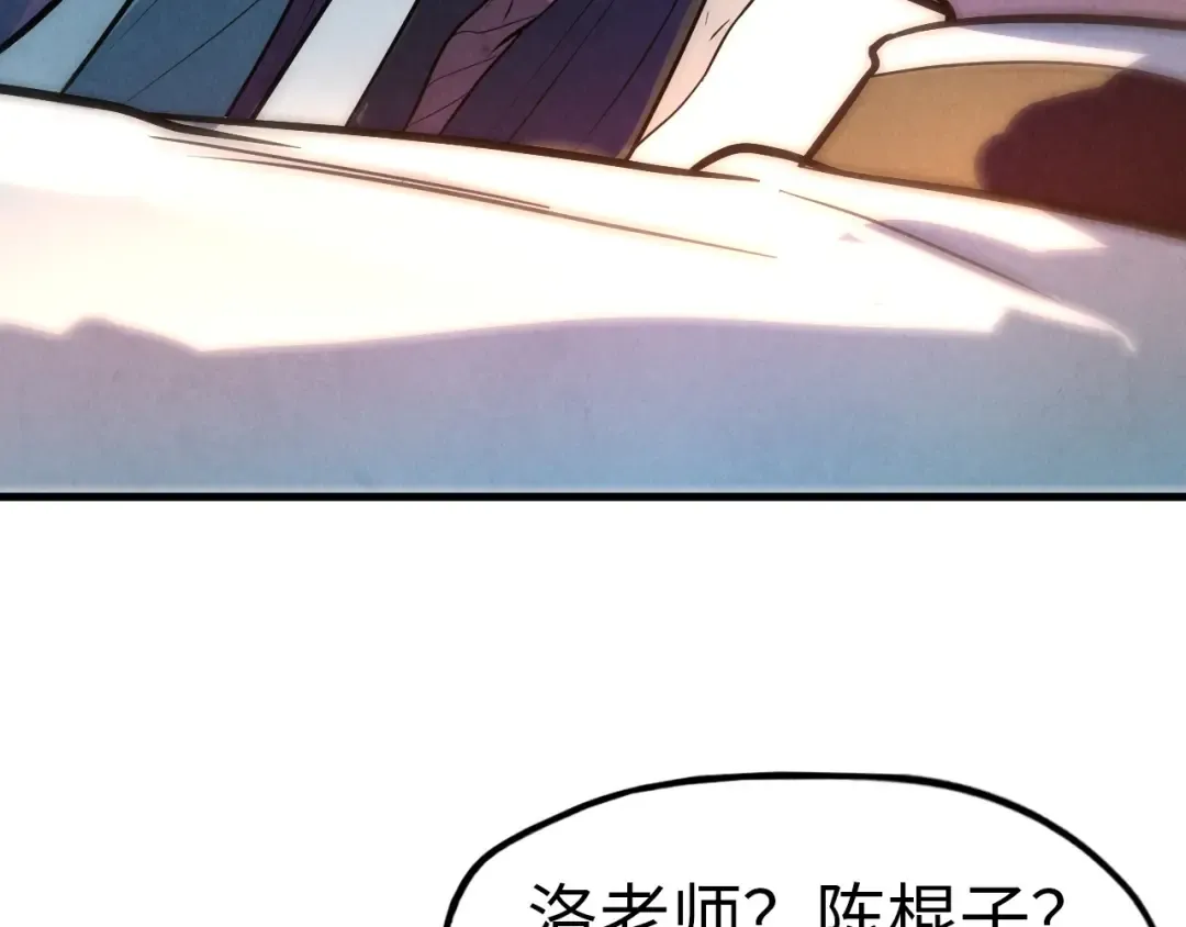 第33话 吐吐也健康 第43页