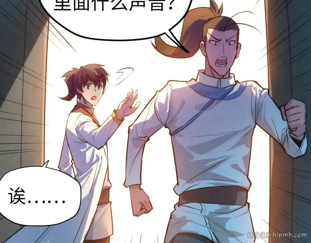 第33话 吐吐也健康 第48页