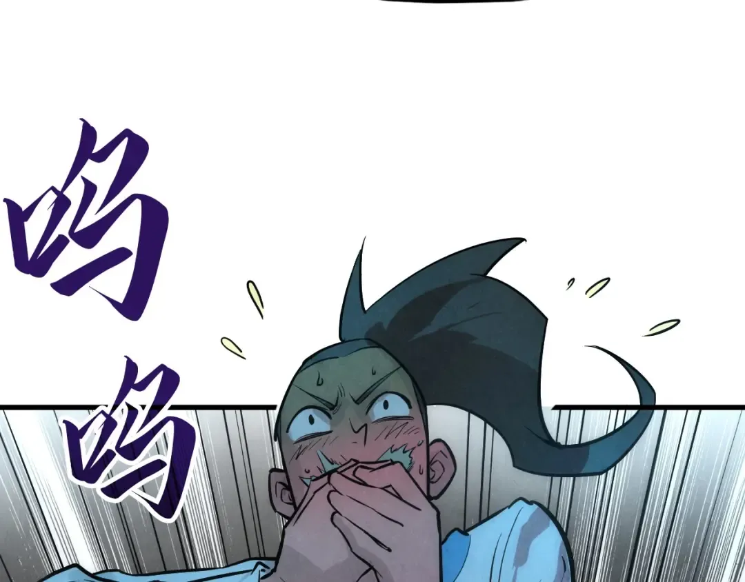 第33话 吐吐也健康 第53页