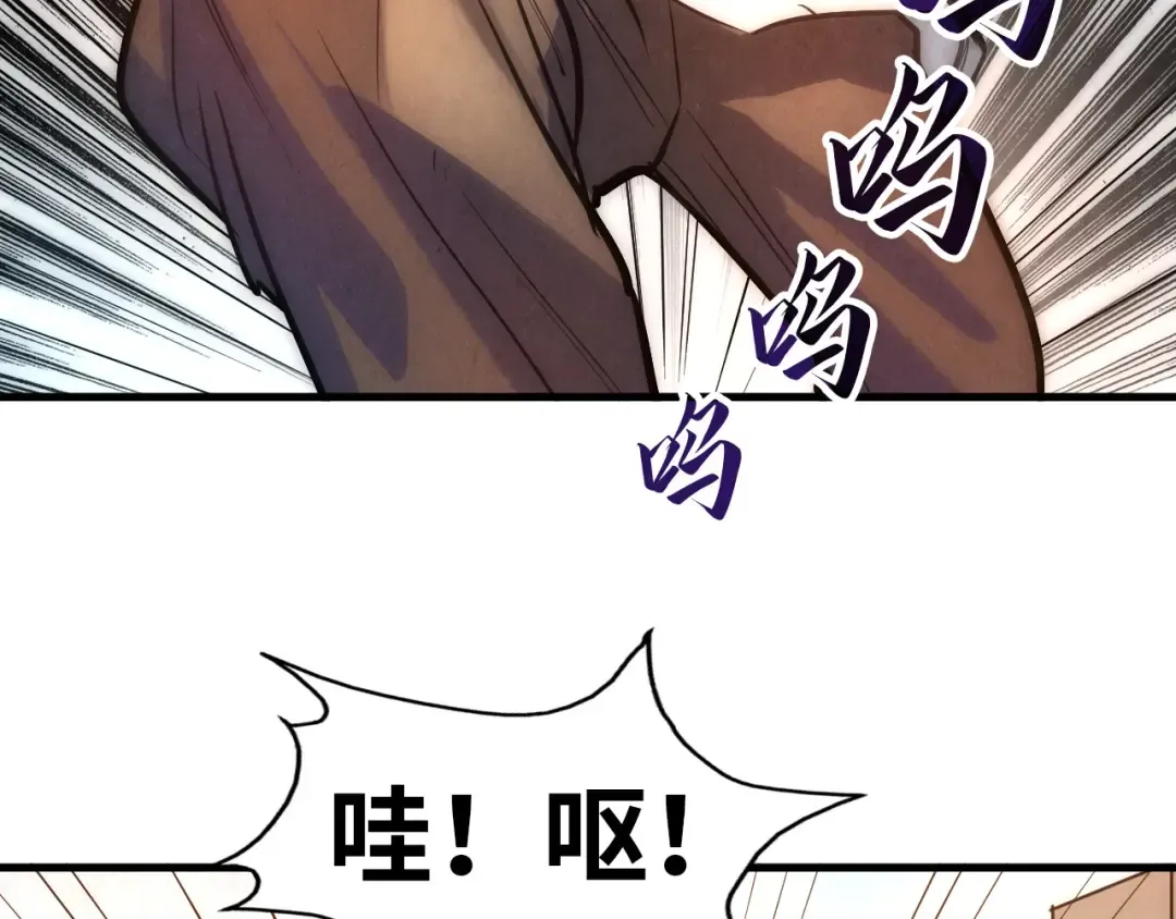 第33话 吐吐也健康 第55页