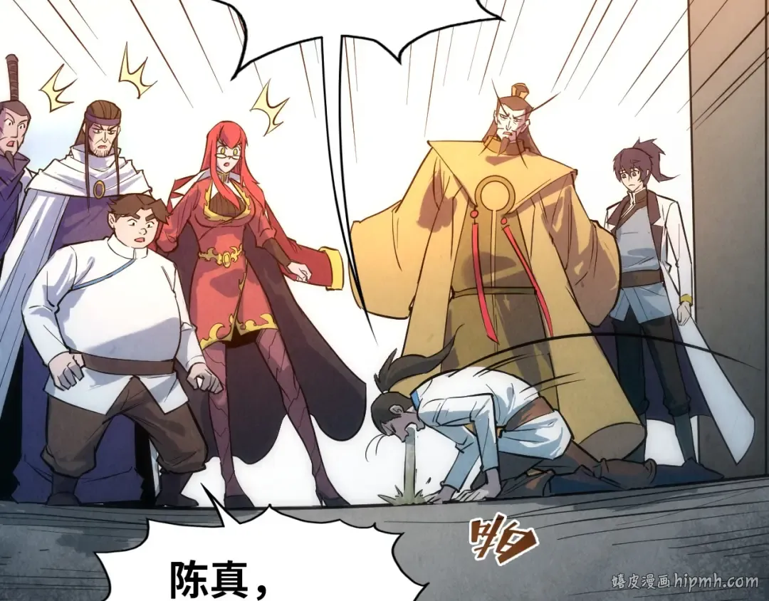 第33话 吐吐也健康 第56页