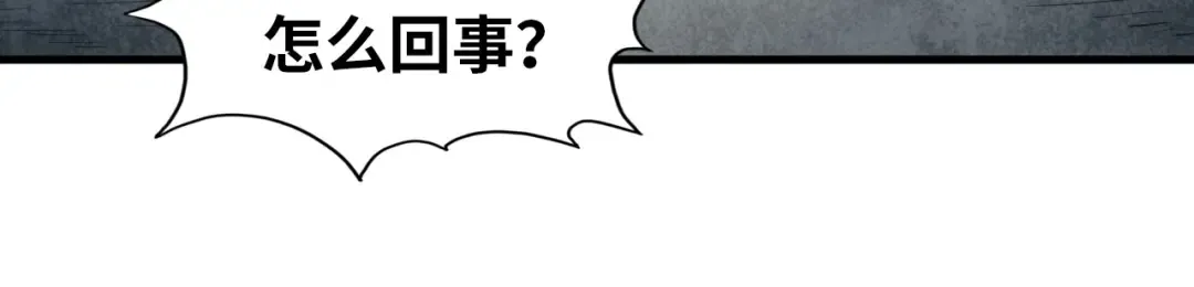 第33话 吐吐也健康 第57页