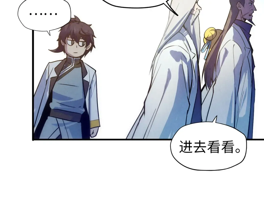 第33话 吐吐也健康 第60页