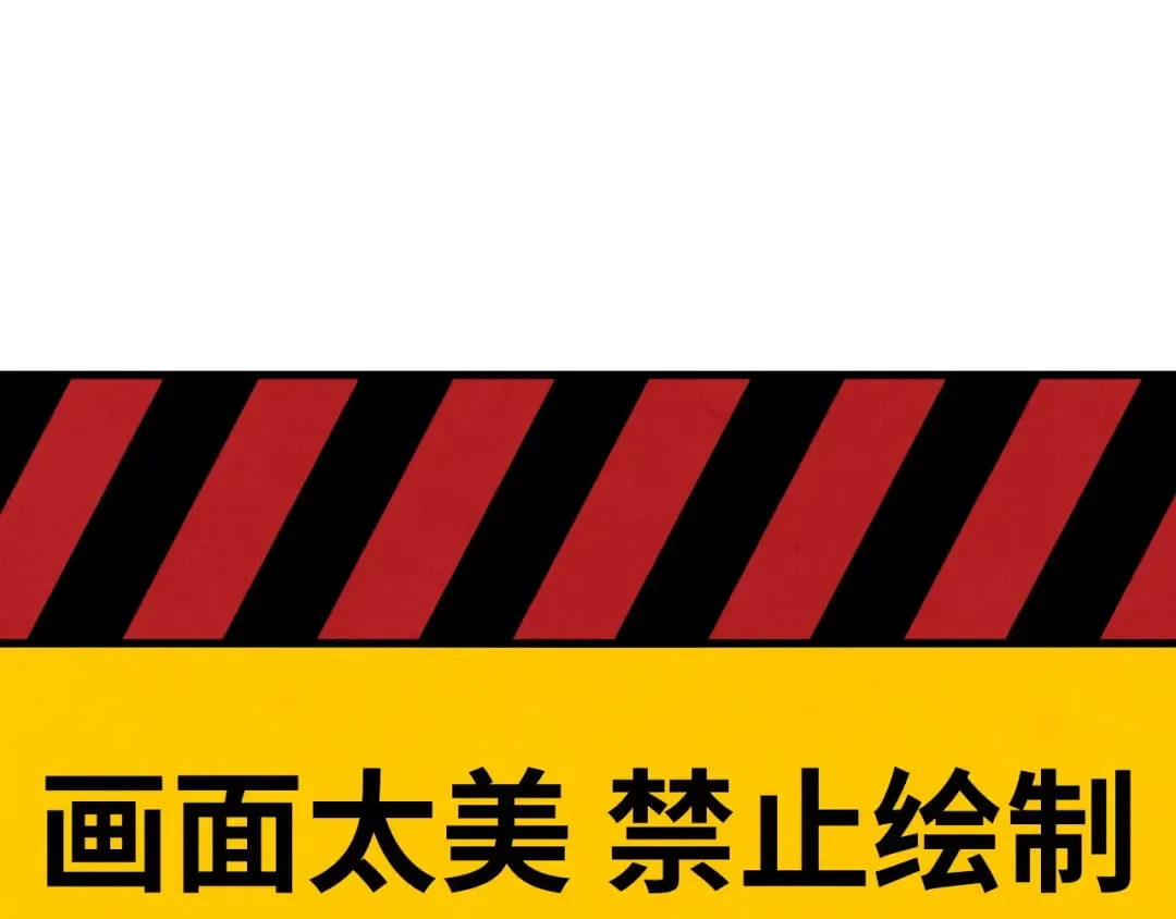 第33话 吐吐也健康 第61页