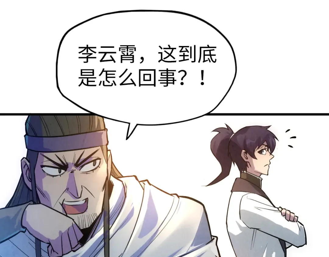 第33话 吐吐也健康 第68页