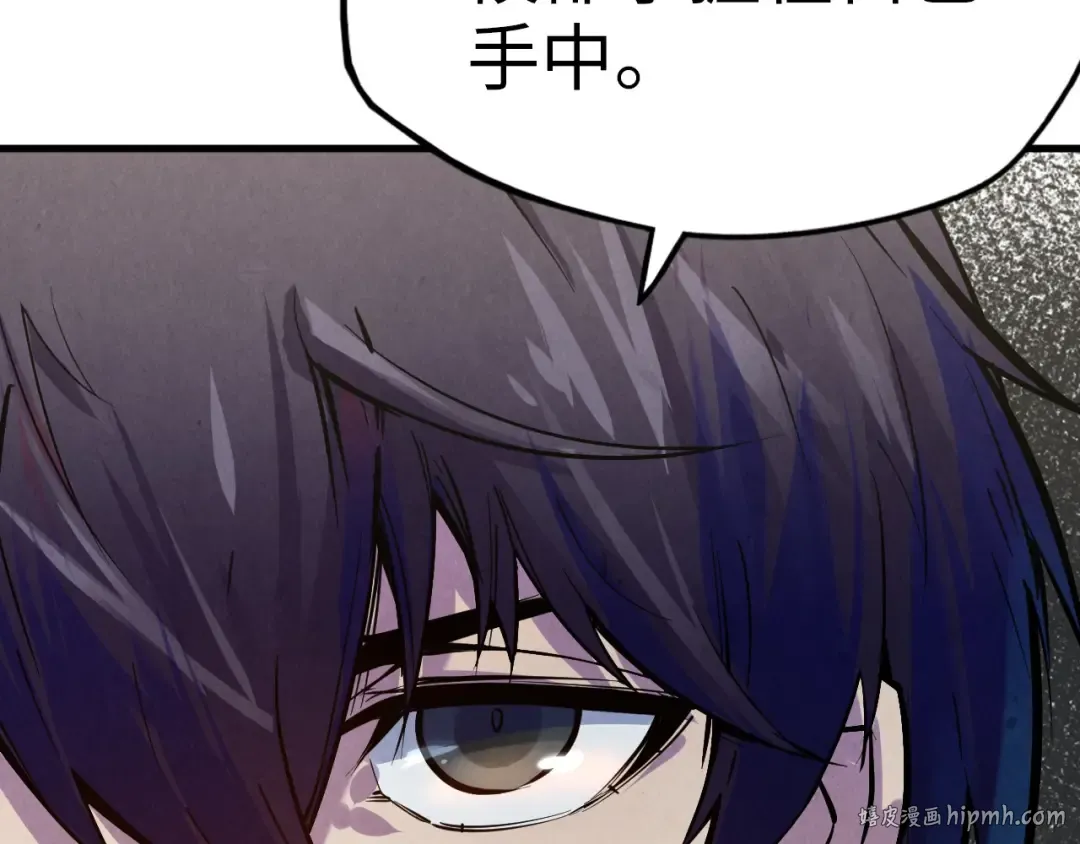 第33话 吐吐也健康 第104页