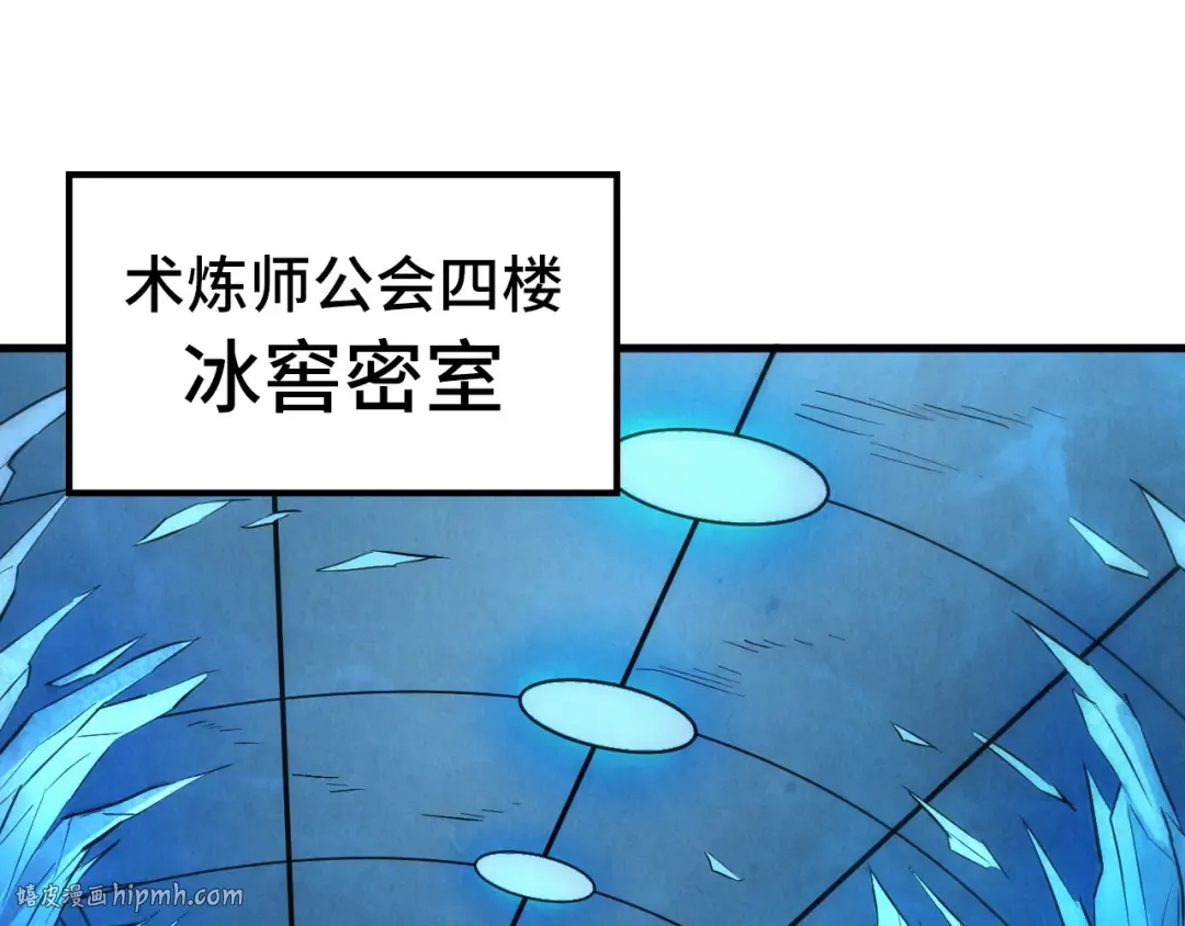 第33话 吐吐也健康 第128页