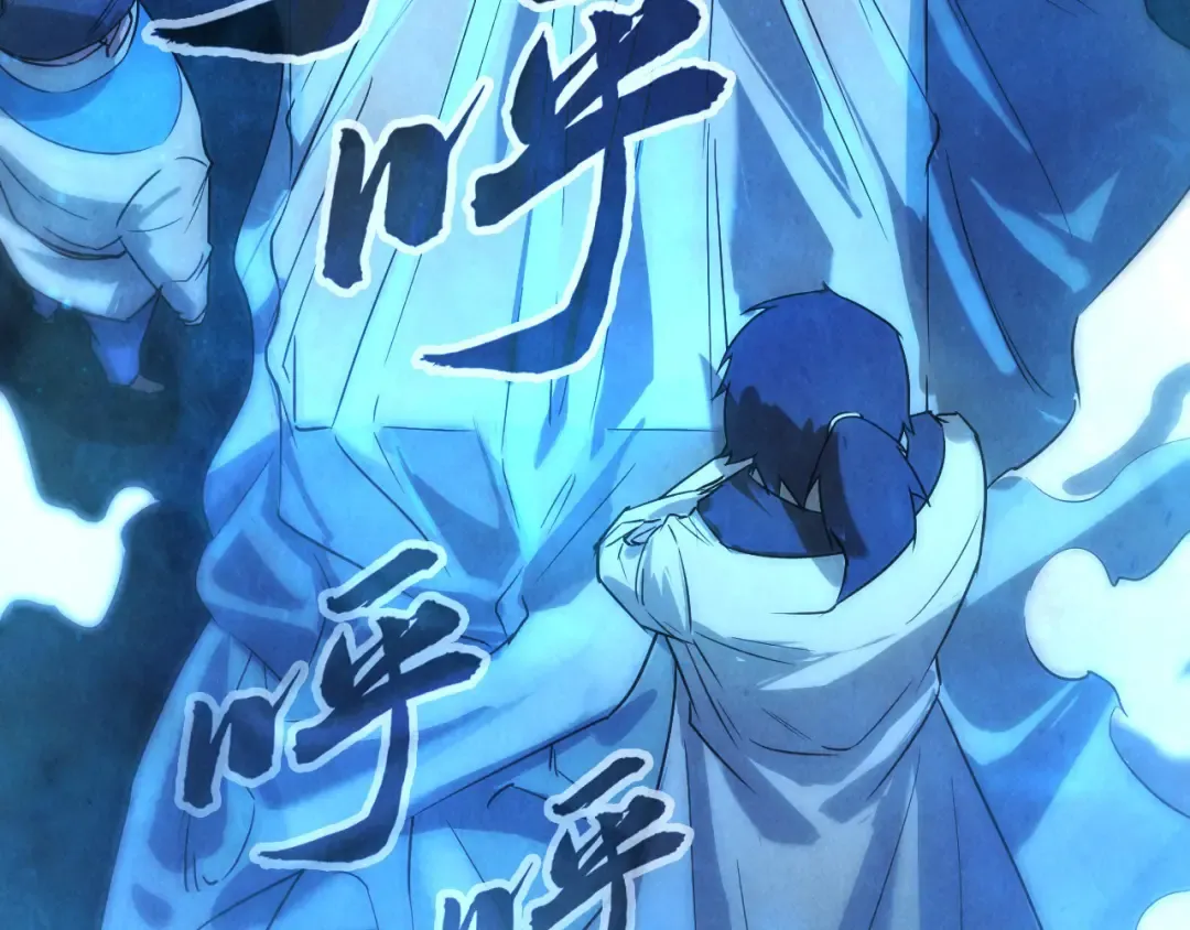 第33话 吐吐也健康 第133页