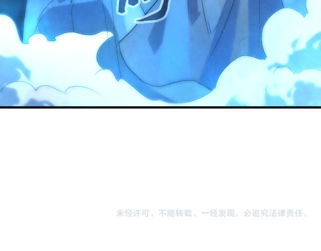 第33话 吐吐也健康 第134页