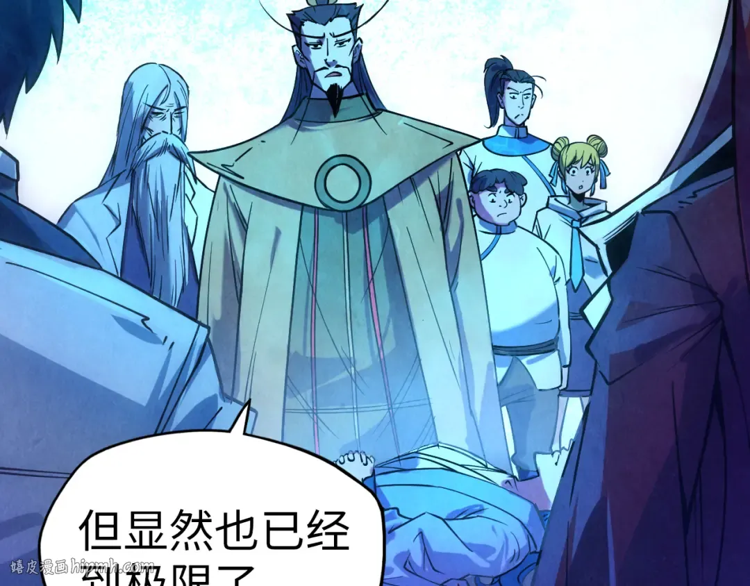 第34话 金针刺穴 第8页