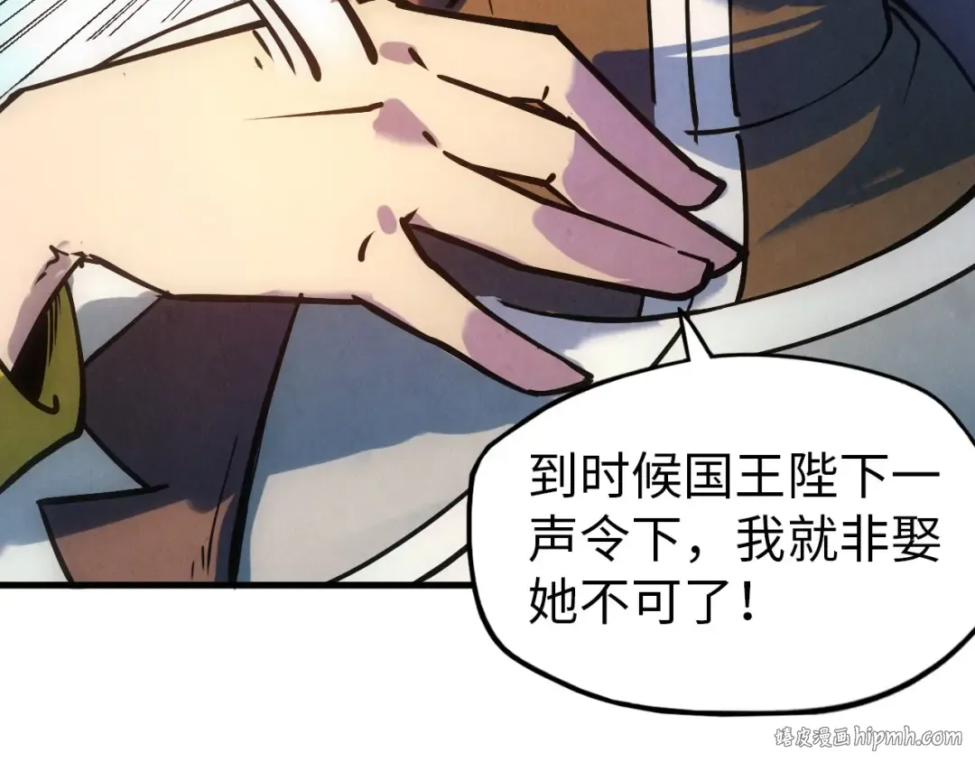 第34话 金针刺穴 第40页