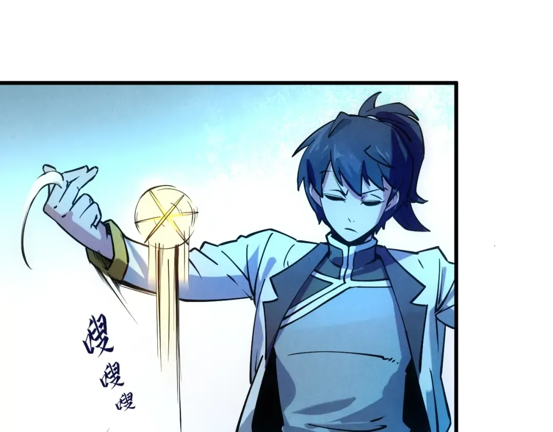 第34话 金针刺穴 第53页