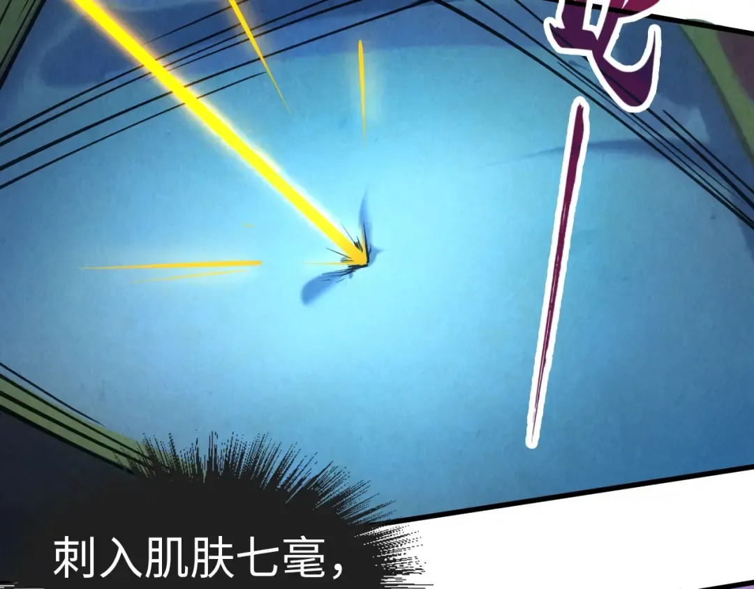 第34话 金针刺穴 第58页