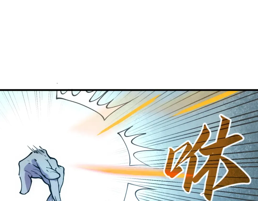 第34话 金针刺穴 第75页