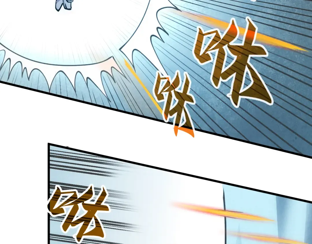第34话 金针刺穴 第76页