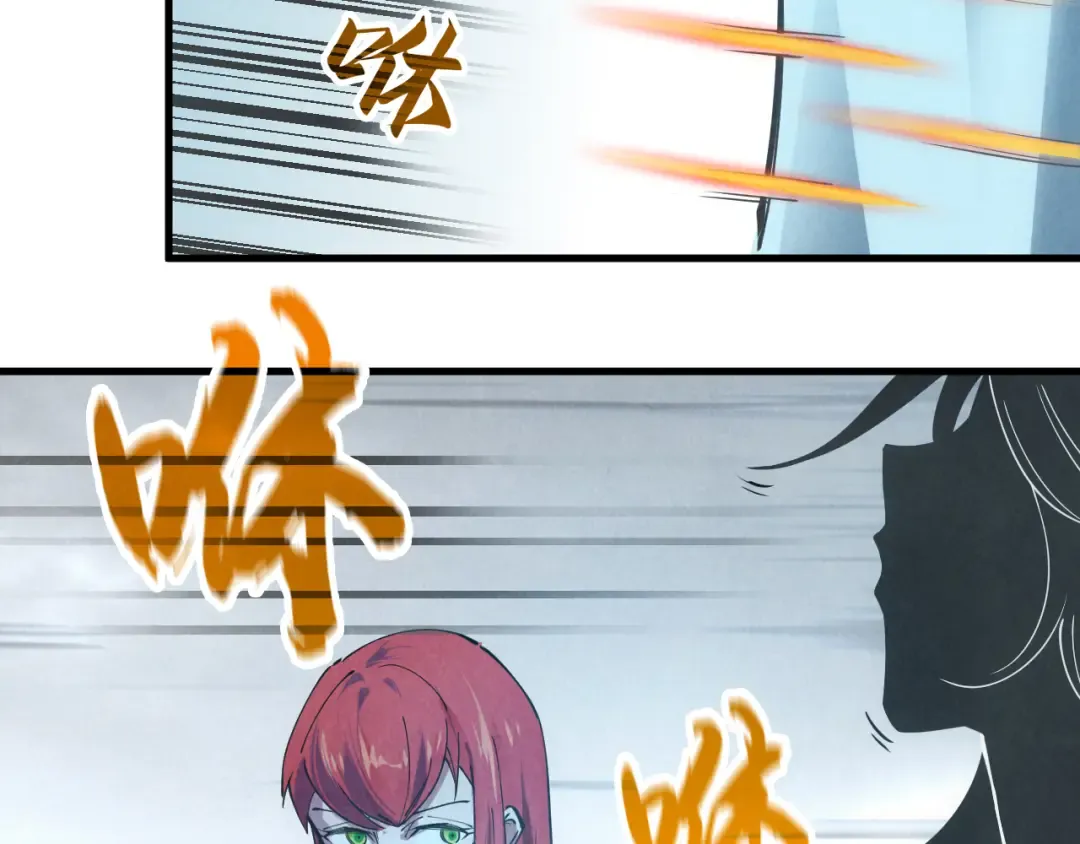 第34话 金针刺穴 第77页