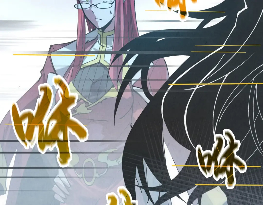 第34话 金针刺穴 第78页