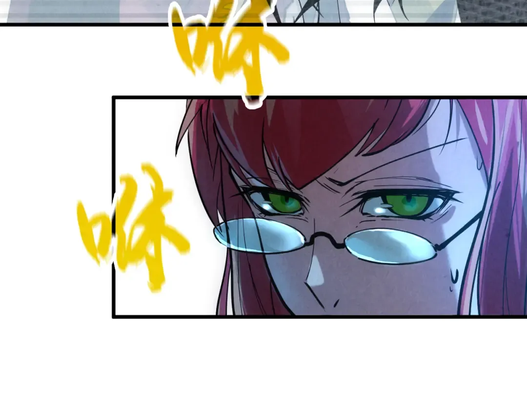 第34话 金针刺穴 第79页