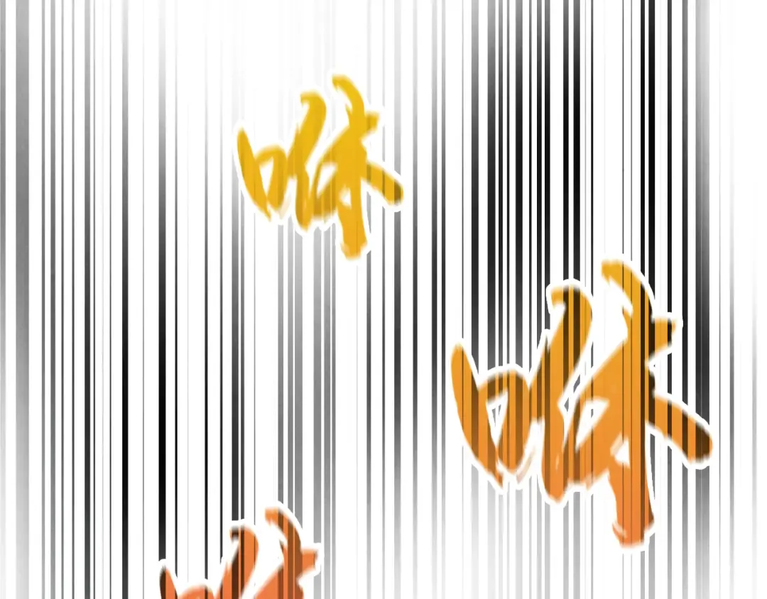 第34话 金针刺穴 第81页