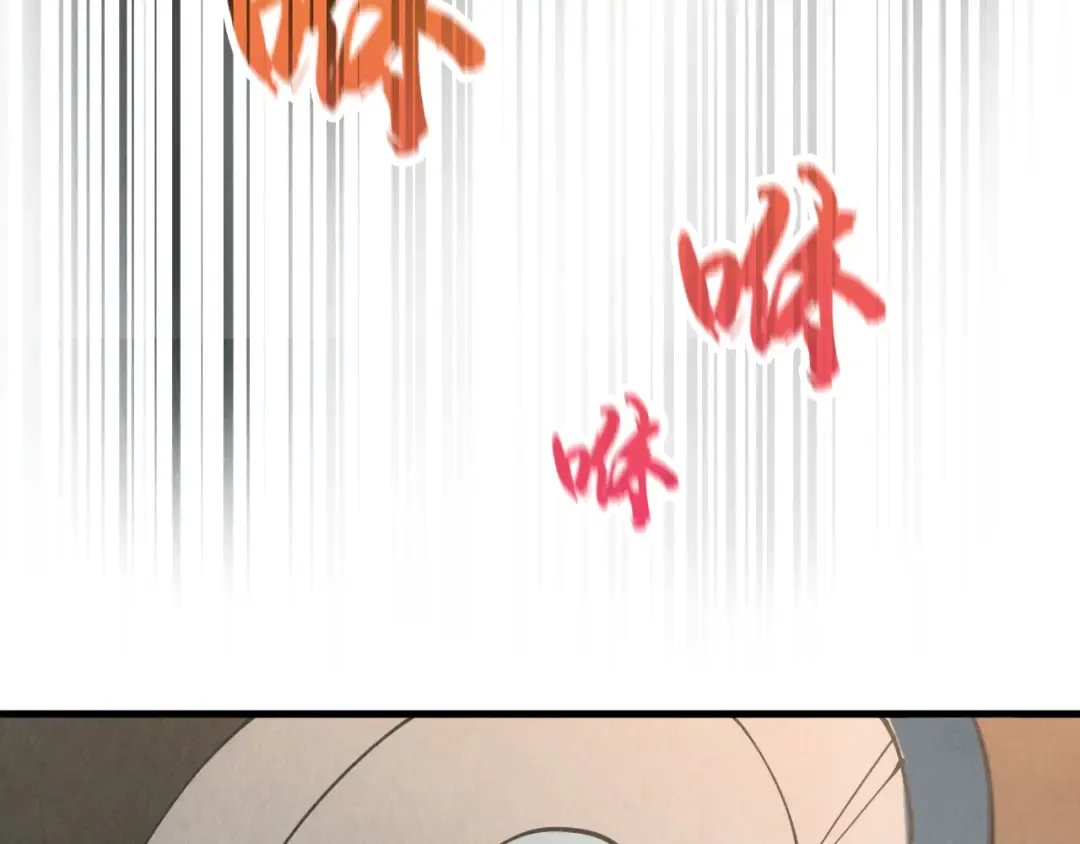 第34话 金针刺穴 第82页