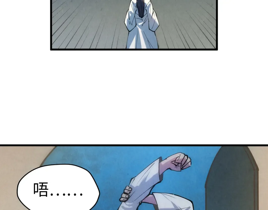 第34话 金针刺穴 第91页