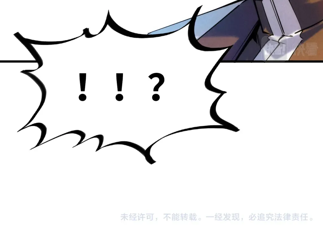 第34话 金针刺穴 第97页
