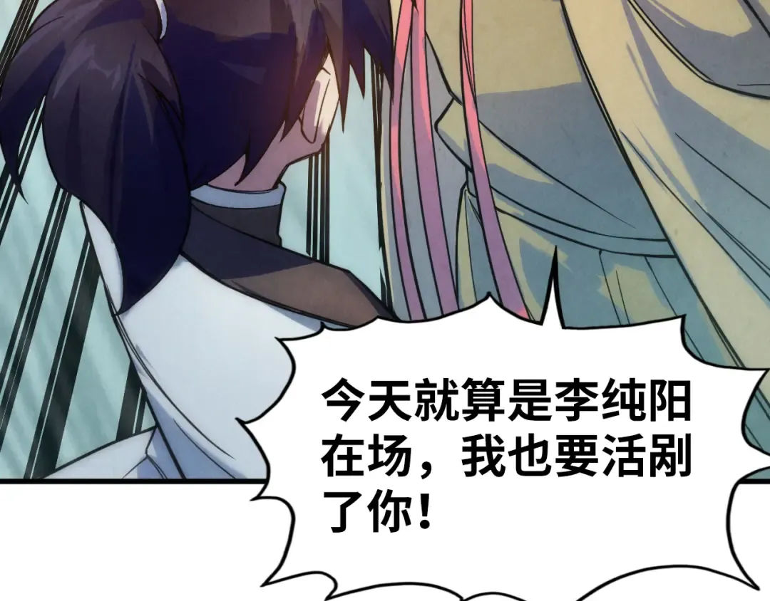 第35话 大风将起 第13页